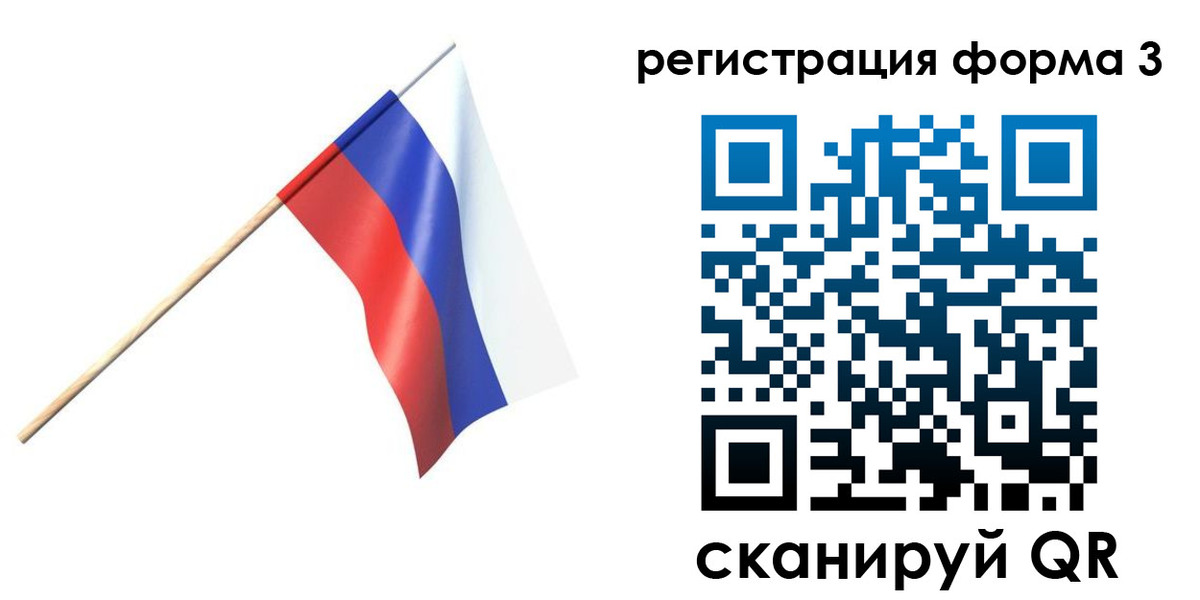временная регистрация госуслуги в Нижних Сергах
