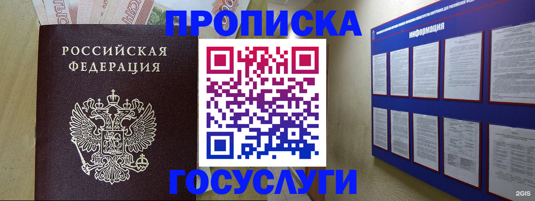 регистрация в Нижних Сергах
