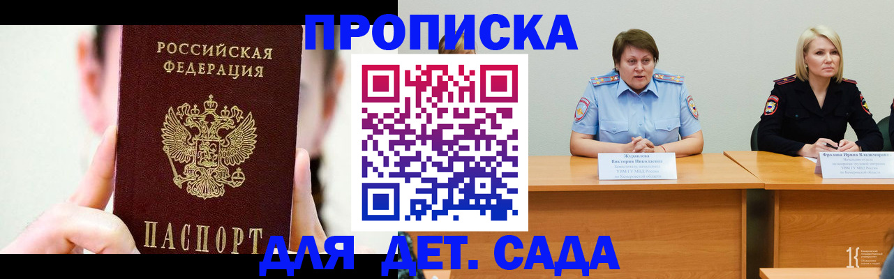 временная регистрация собственник в Нижних Сергах